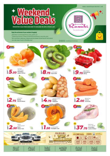 Weekend Vibes Deals من روابي هايبرماركت